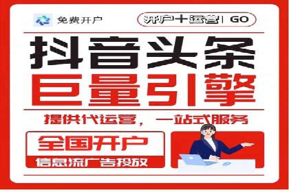 百度SEM竞价推广，案例分享如何降低成本