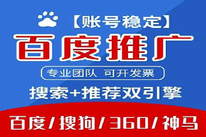 医疗行业SEM推广的成功与挑战