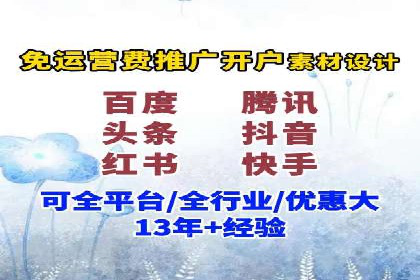 SEM开户必看：案例分析及优化技巧
