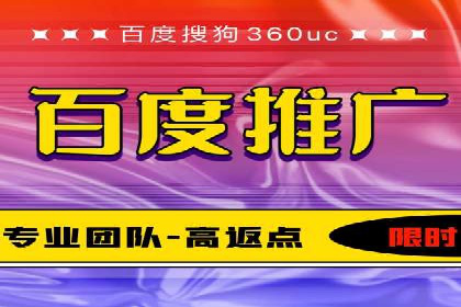 百度竞价广告案例研究：如何实现转化率的大幅提升