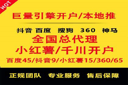 竞价广告案例分析：企业品牌形象塑造